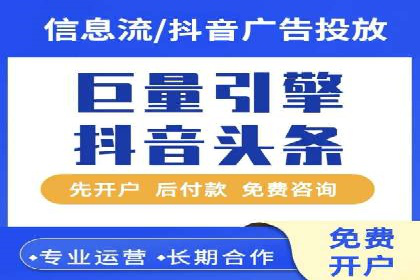 竞价推广公司实战经验：如何制定高效的广告投放计划