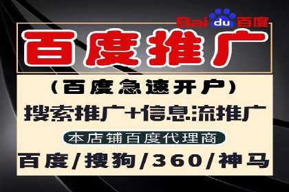 案例揭秘：SEM托管如何助力餐饮业