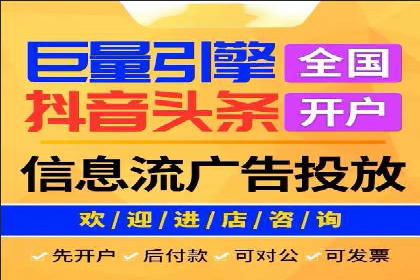 百度推广在旅游行业的应用及效果评估